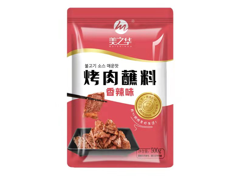 烤肉蘸料（香辣味）